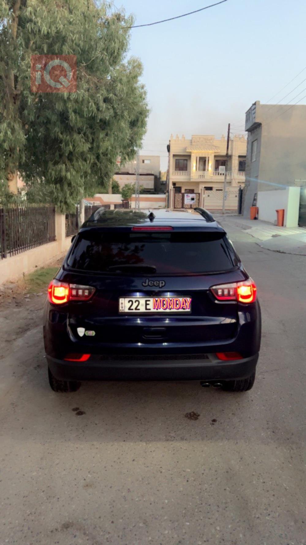 جيب كومباس